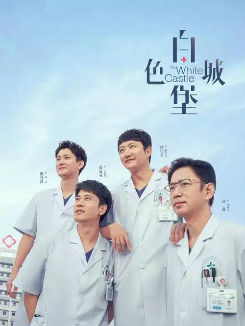 潮汐之约 都市情感电视剧免费观看