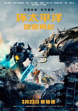 2025年上半年高分电影盘点