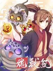 深夜对谈局 排行榜