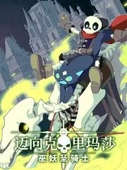 一村一味 纪实美食综艺全集