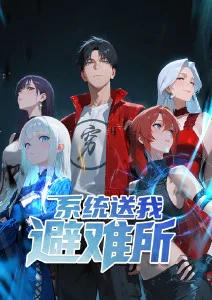 纸鸢少年 青春成长动漫全集
